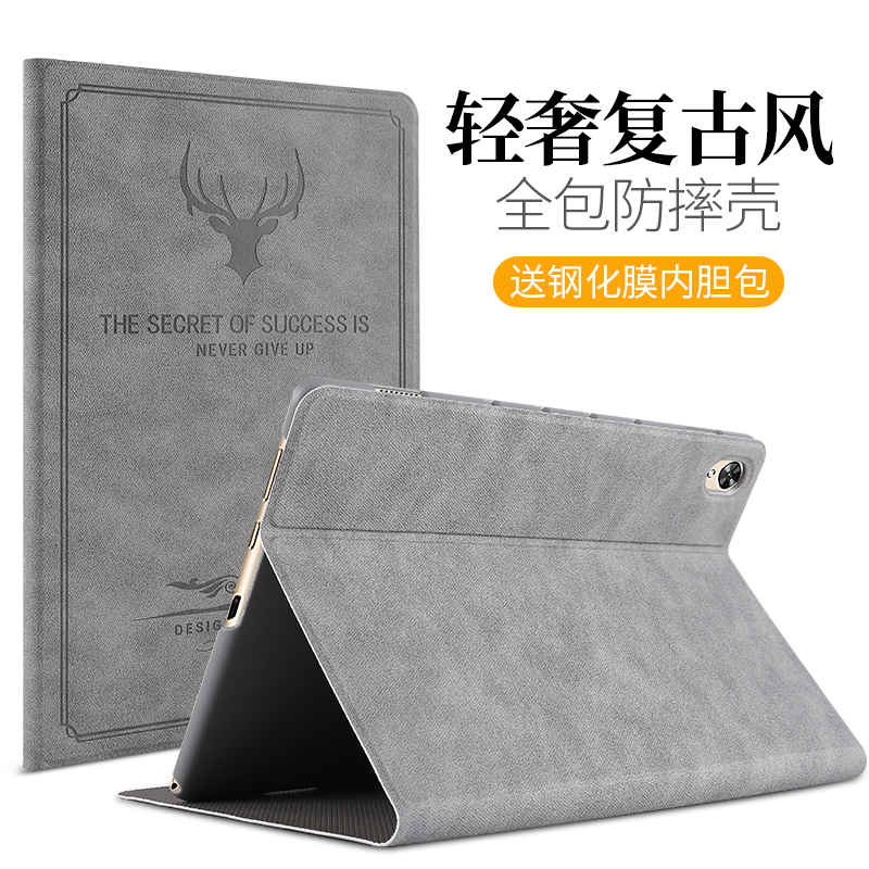 [Off-the-shelf] Huawei M6 tablet 8.4 inch protective sleeve 10.8 inch net red full-cover cover cover anti-falling soft case simple luxury business SCM-W09/AL09