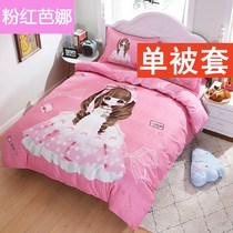  Cartoon single quilt cover cotton childrens bedding 150*200 180*220 200*230 Quilt cover