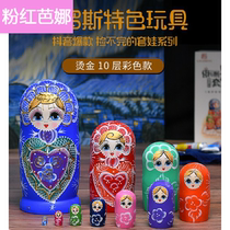  Russian Jacket Original Dress Girl Cute 5 20 10 Layers Toy Woody China Wind