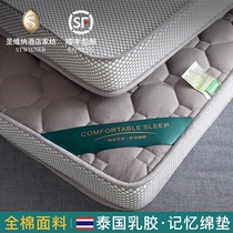 Latex mattress cushion Household floor mat sleeping mat Sponge mat Tatami mat Rental special student dormitory single