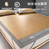 Cool mat Ice silk mat Three-piece summer naked sleep household grass mat 1 8m bed Bamboo mat 1 5m soft mat 2 0 rattan mat