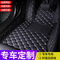 Dedicated to Toyota new Camry RAV4 Corolla Weilanda Asia Dragon Leiling crown fully surrounded foot pad