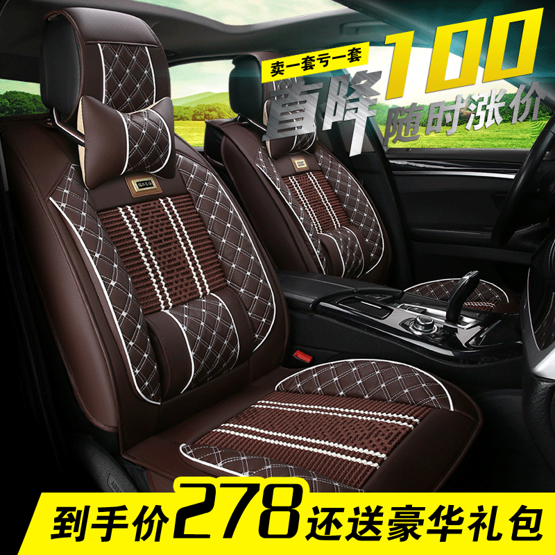 3100 Car Seat Cover Special Seat Cover Pu Leather All Inclusive Seat Cover All Surrounded By 