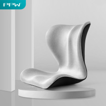  PPW Japan petal shaping correction cushion office sedentary and not tired waist support spine protection hip artifact