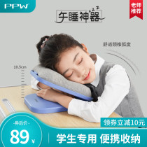 PPW Nap Pillow Elementary School Kids Groveling Sleeper Sleeping room table Children groveling pillow deities Folding Lunch Break Pillow