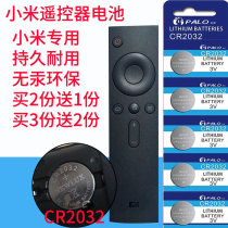 Infrared Bluetooth Xiaomi TV remote control button battery CR2032 universal 2A3A4S box remote control electronics