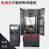 Electro-hydraulic universal material testing machine Universal material testing machine Bending tensile compression test
