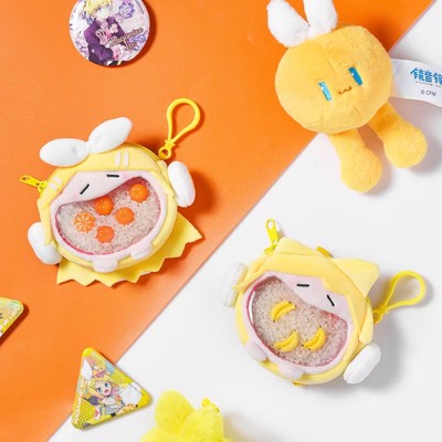 taobao agent Lucky Stone Genuine Mirror Gemini Pain Vocaloid cute body soft body soft, plush big mouth and small pain bag