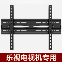 LETV dedicated wall-mounted TV pylons 32 40 43 50 55 65-inch universal LCD TV stand