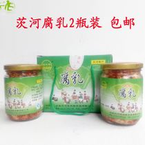 2021 New Hubei specialty Xiangyang Cihe fermented bean curd 2 bottles of spicy sihegucheng bean curd mold