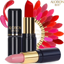 Yabang lipstick matte lipstick waterproof non-fading female student affordable big-name niche brand hummus color