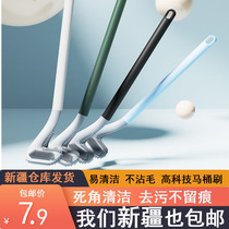 Xinjiang Household Golf Silicone Toilet Brush No Dead Angle Cleaning Toilet Artifact Toilet Wall Hanging Brush