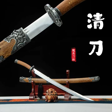 【雁翎刀】 繍春刀 牛尾刀 苗刀 手鍛造打 鋼刀 冷兵器 古兵器 武具 刀装具 武聖の苗刀] 繍春刀 牛尾刀 苗刀 手鍛造打 鋼
