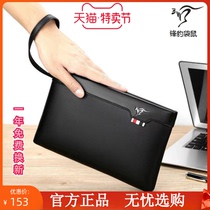 Feng leopard kangaroo envelope bag mens handbag soft leather clutch bag new business clutch bag leather clutch bag mens fashion brand