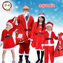 Christmas Costume Adult Children 5 Piece Set Santa Claus Dress Christmas Costume Christmas Party Show Props