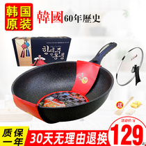 South Korea imported Kitchen art Maifanshi non-stick pan Household wheat stone pot Induction cooker Universal wok