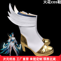 cosplay shoes King agricultural glory cloud Nunny blue feather Ji cos shoes custom two dimensional to customize