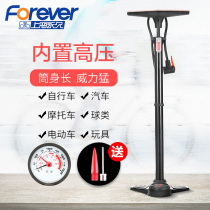 Permanent bicycle pump with high pressure household air pump with barometer