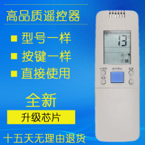 Hisense Air Conditioning Remote Control Universal RCH-28VD VB VD VA NB 3502V 6106v 26NA 50VA