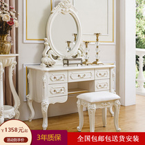 European-style dresser Bedroom princess small luxury simple European white light luxury modern high-end solid wood French makeup table