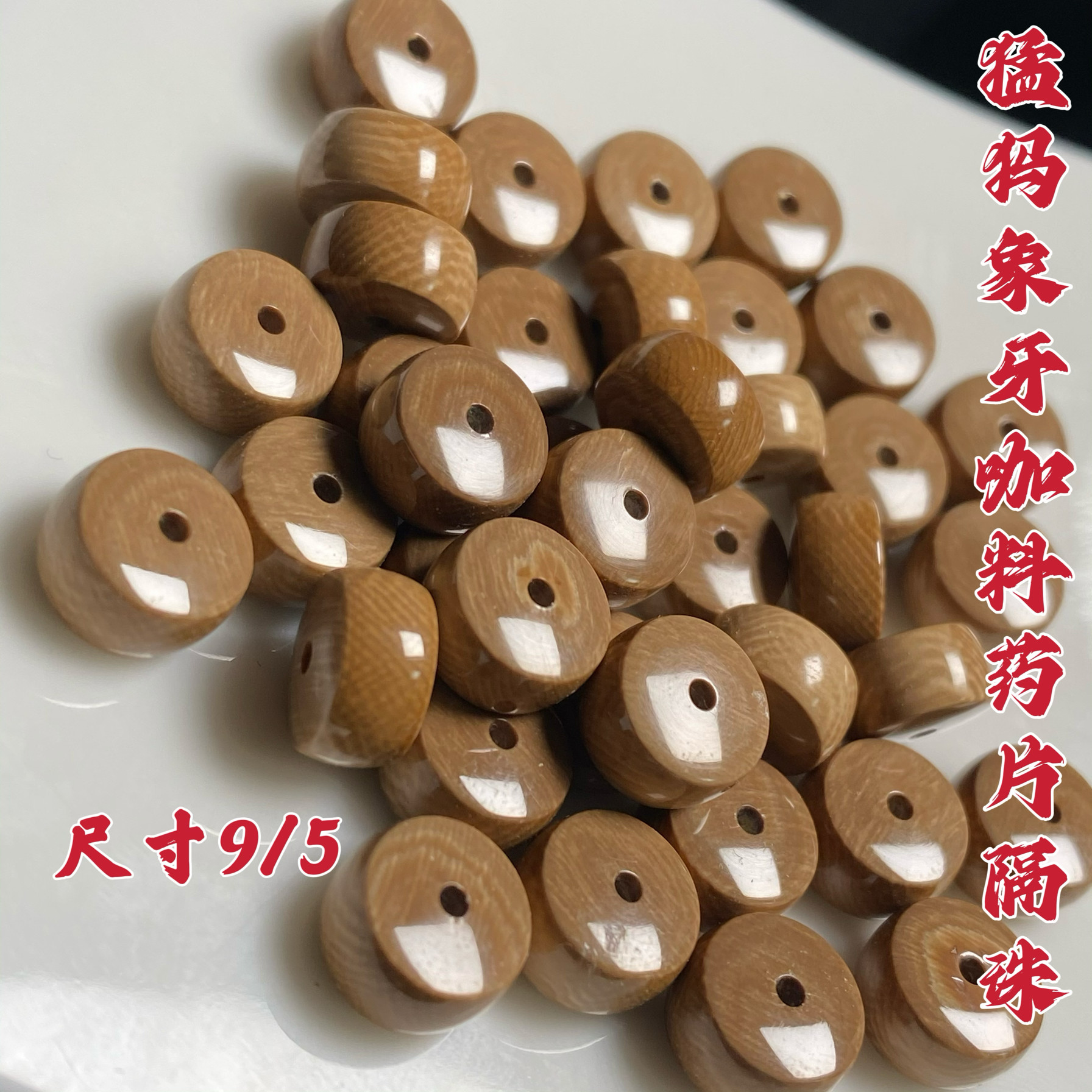 猛犸牙108直切-猛犸牙108直切促销价格、猛犸牙108直切品牌- 淘宝
