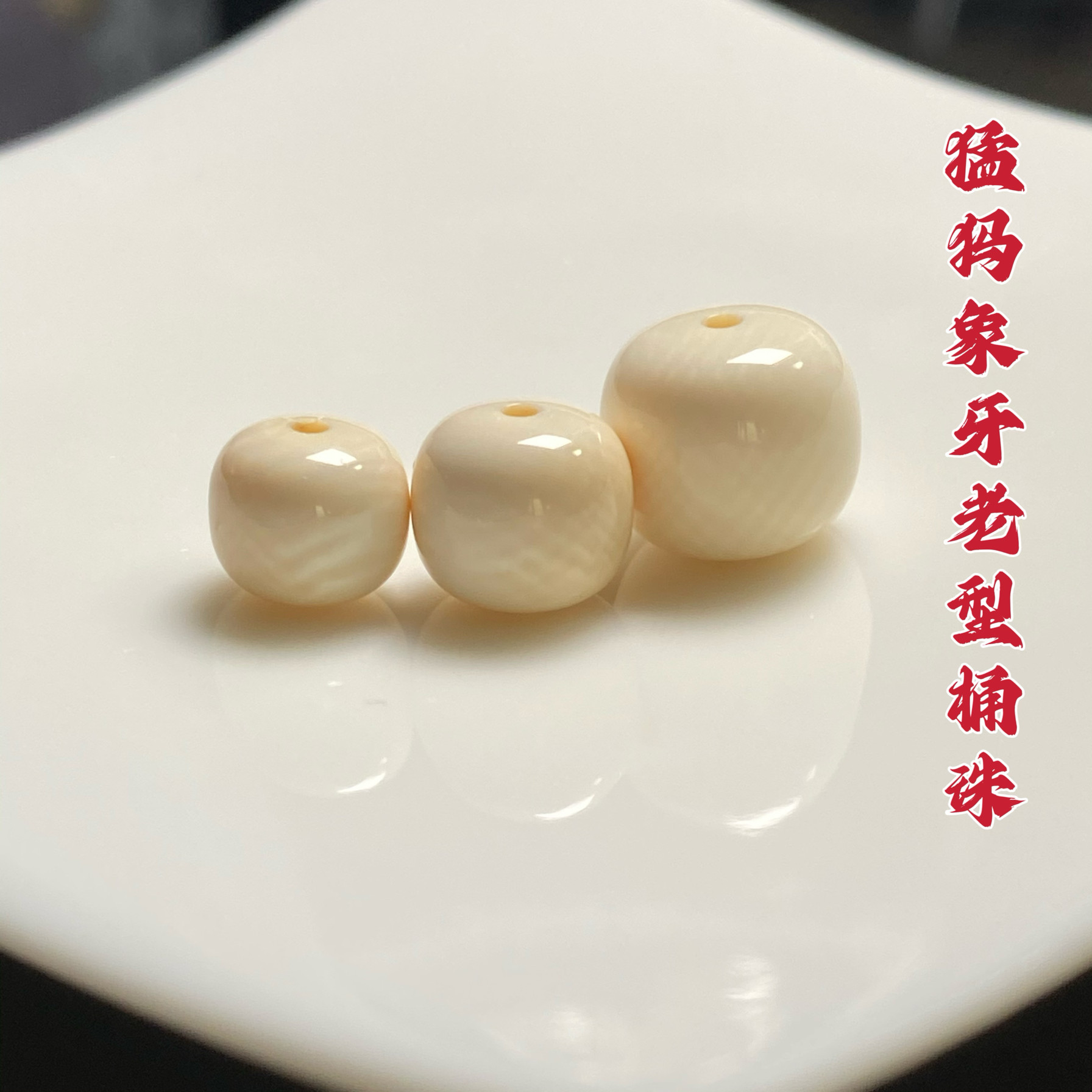 猛犸牙108直切-猛犸牙108直切促销价格、猛犸牙108直切品牌- 淘宝