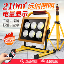 Flashlight charging super bright small portable flashlight Searchlight long range home Ultra Long Endurance Multi-function hernia
