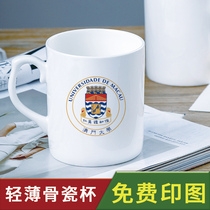 (9 yuan customized sample) bone china mug custom printed logo Photo diy promotional Cup