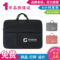 Large Number Notebook Laptop Bag Customisable Imprint Logo Print Character Business Exhibition Conference Event Publicity Set Up