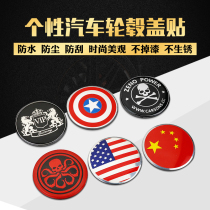 Car hub cover logo decoration stickers Volkswagen Sagittarius Lavida Maiteng Bora Santana Tiguan L Tuyue Tanyue