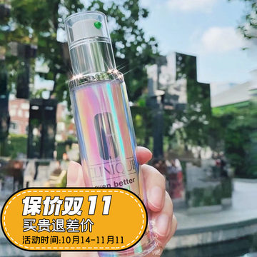 Clinique倩碧 302美白镭射瓶精华露匀净提亮肤色30/100ml保湿提亮