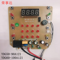 Rongshida Galanz Electric Pressure Cooker YDG50-90A121 60-100a121 (LB) Power Motherboard Accessories