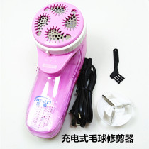 Zhenlei 5208 hair ball trimmer Hair ball machine Shaving machine to the ball machine to the hair machine to the ball machine to the hair machine to the hair machine to the hair machine to the hair machine to the hair machine to the hair machine to the hair machine