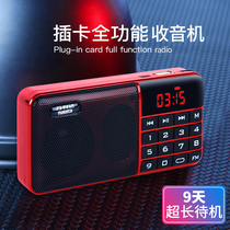 Wanlida T12 elderly elderly Radio mini audio card speaker small new portable player Walkman rechargeable singer semiconductor music listening drama storybook
