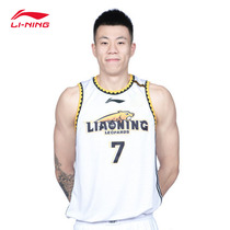 Li Ning CBA basketball uniform Liaoning Bengang team Zhang Zhenlin Jersey fans version 2021 new season genuine game suit