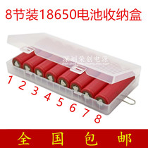 18650 battery box eight-section pp material storage box protection box 18650 battery 8 protection storage box