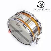 Acoutin Custom Walnut Ply Brushered 14x6 5 Mafic Army drums