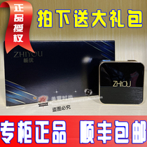 FUAIBAO FUYIME air cushion CC cream ZHIYOU limited edition light sense flawless water light rejuvenating air cushion CC cream