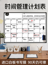 Youliyou plan table wall stickers home magnetic weekly plan work and rest time artifact summer vacation punch-in learning management schedule postgraduate self-discipline Ebbinghaus review plan