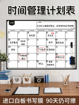 Youliyou plan table wall stickers home magnetic weekly plan work and rest time artifact summer vacation punch-in learning management schedule postgraduate self-discipline Ebbinghaus review plan