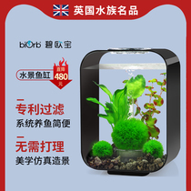  biorb acrylic fish tank patented filtration system Living room small home office desktop aquarium mute