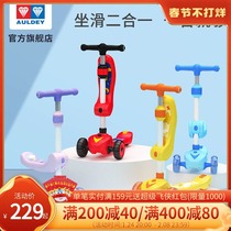 (recommended by Lin Yilun) Super Flying Man scooter children over 2-12 years old Ledi one-legged baby scooter