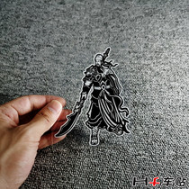 hf car stickers Guan Erye Guan Yu Silhouette Calf mqi uqi nqi Electric car electric motorcycle Universal stickers