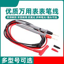 Universal pointed pen multimeter accessories silicone watch refill fuse capacitor antifreeze heat-resistant non-slip and folding watch pen