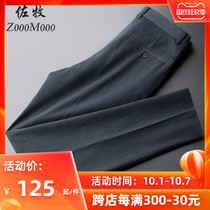 Blue trousers men 2021 autumn new professional non-iron business suit pants gray slim straight casual pants