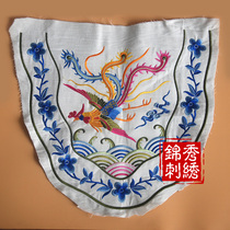 Phoenix Xiangyun embroidered embroidered embroidered sheet cloth bellied clothing and clothing bag accessories