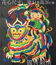 Unicorn embroidery drop magic classical mascot Furui people ride Unicorn pattern embroidery cloth embroidery accessories