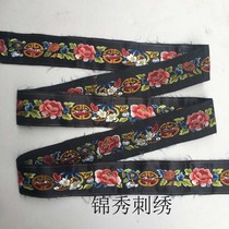 Ethnic Retro Lace Embroidery Embroidered Embroidered Embroidered Embroidered Embroidered Embroidered Embroidered Embroidered Lace Accessories Ancient Lace Accessories