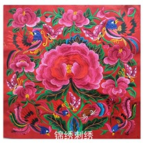 Red Peony Flower Machine Embroidery Embroidery National Style Bag Clothes Accessories