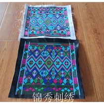 Guizhou Dong pickled embroidery ethnic windbreaker embroidery embroidery embroidery embroidery embroidery embroidery embroidery embroidery piece